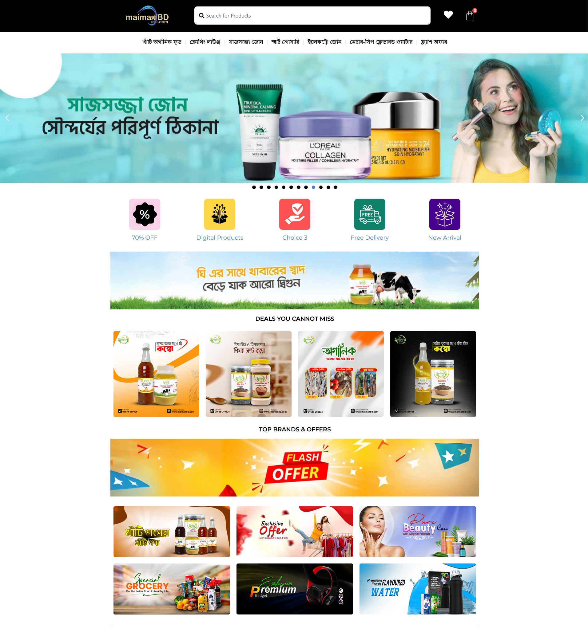 A Modern Multi-Category E-commerce Platform
