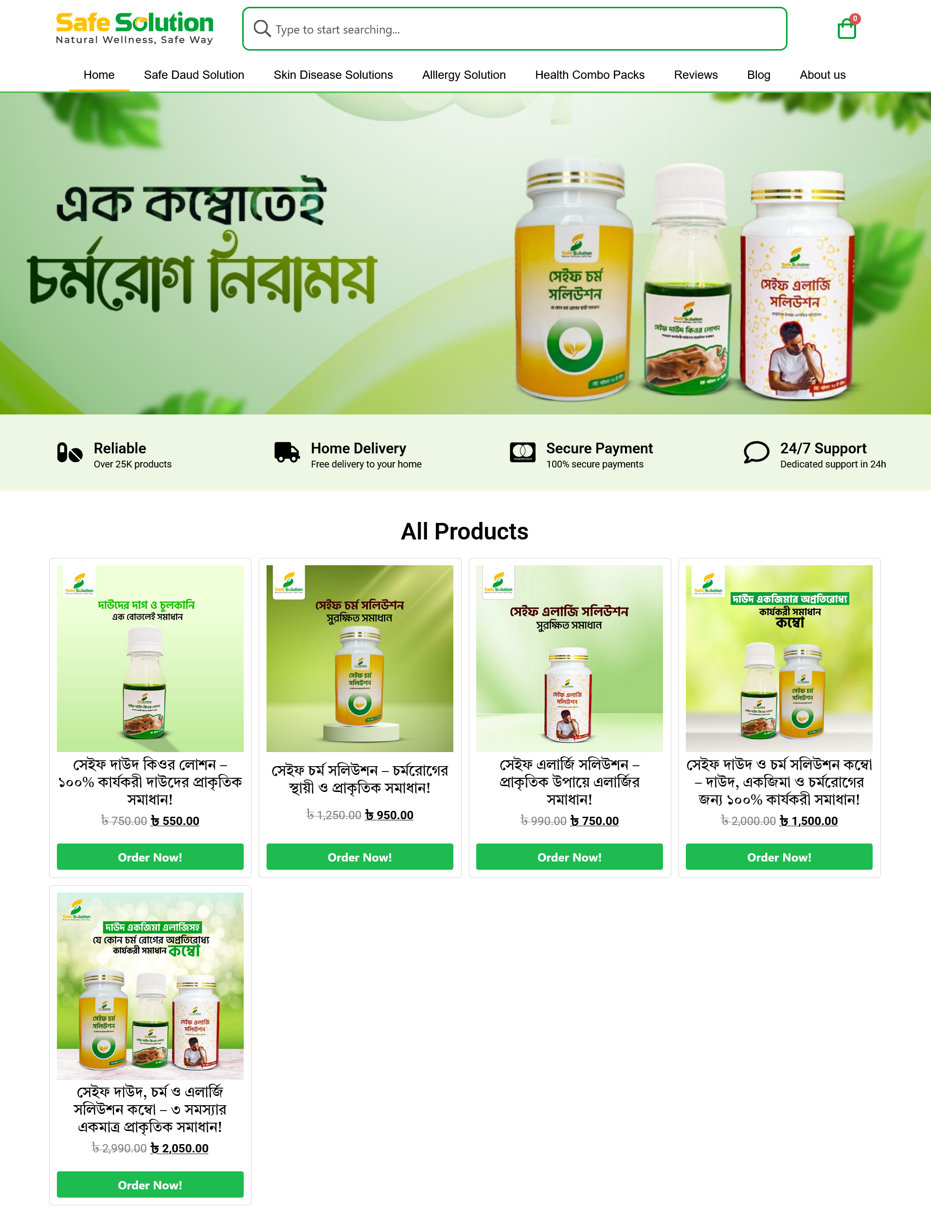 Safe Solution – Natural Herbal Healthcare E-commerce